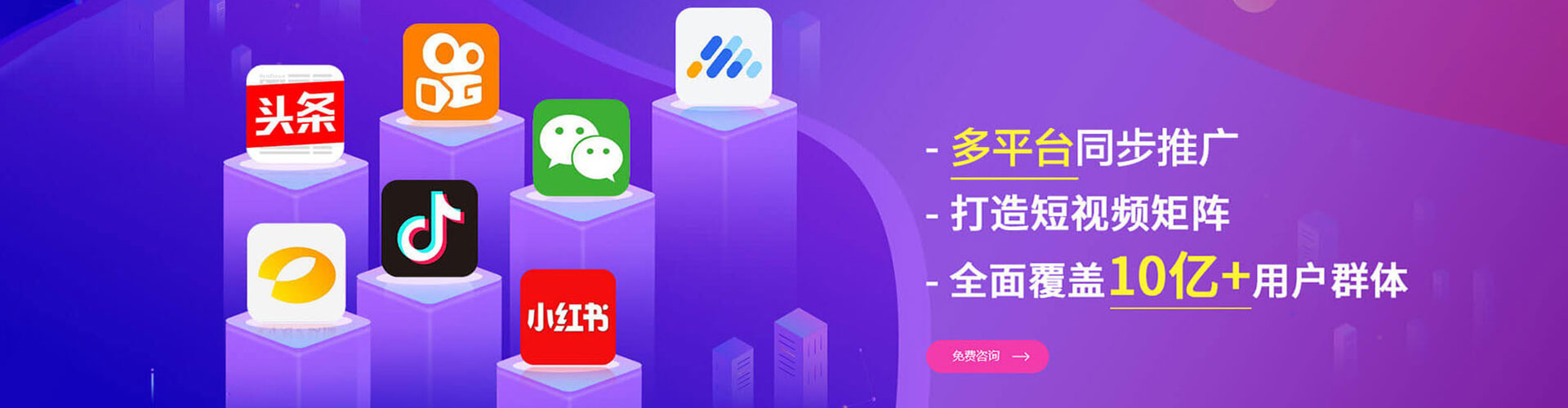 桥头百度平台推广