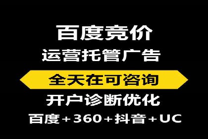 行业领先品牌的抖音信息流推广实战
